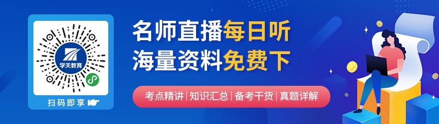 学天.JPG