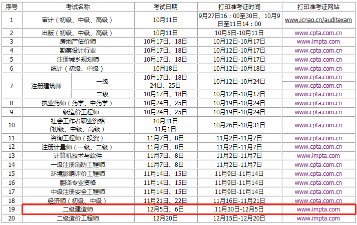 微信图片_20201011084325.png