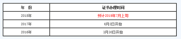 湖南.png
